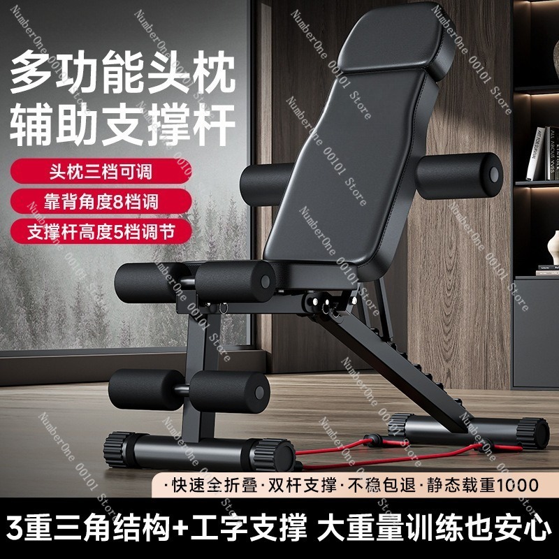 Dumbbell Fitness Chair,Multi-F - Home Gym Multifunctional recension och pris