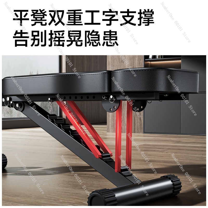 Dumbbell Fitness Chair,Multi-F - Home Gym Multifunctional recension och pris