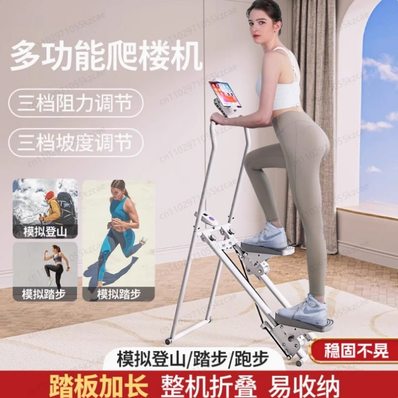 Cardio Training Light-Up Stepp - Home Gym Body Master recension och pris
