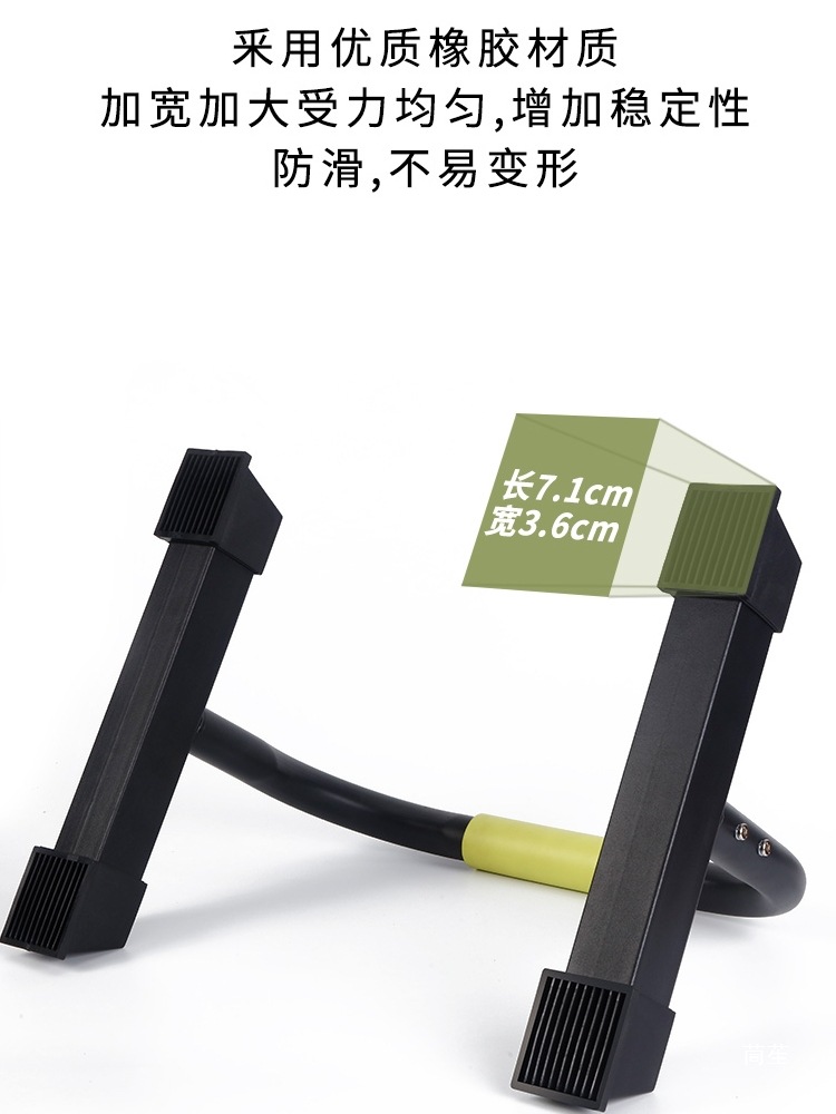 Parallette Push-Up Stands Mult - Push Up Stand Bar recension och pris